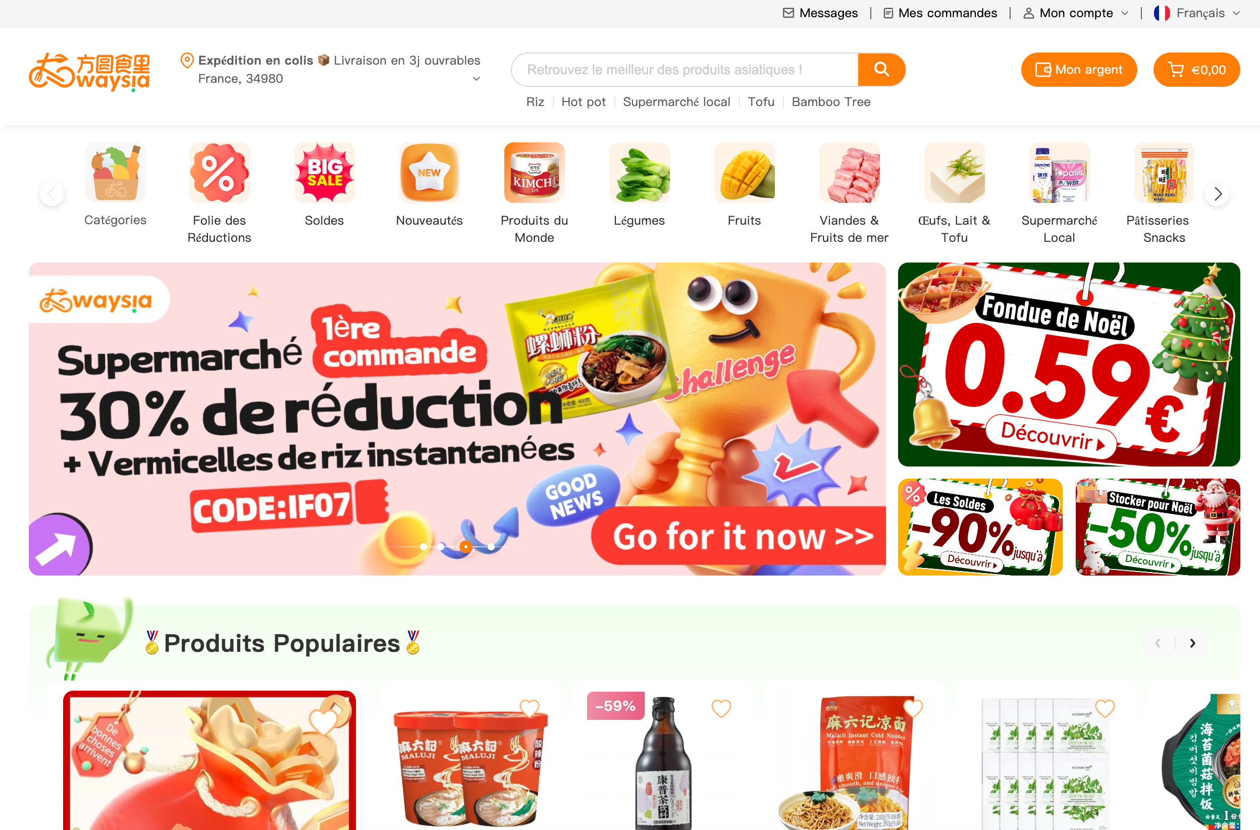 Capture d'écran 1 du programme de parrainage waysia